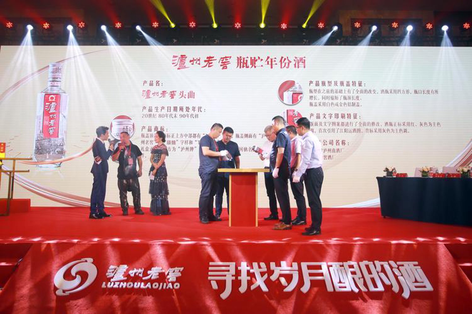 琪跃特建材